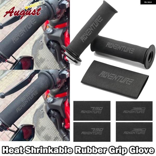 並行輸入品 KTM 390 790 690 890 1050 1090 1190 1290 アドベン...