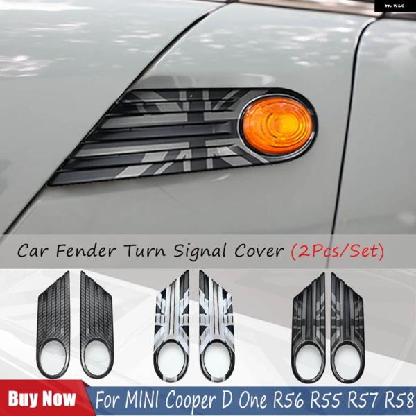 並行輸入品 ブラックフラッグ カーフェンダー ウィンカー エクステリアライトカバー ステッカー MI...