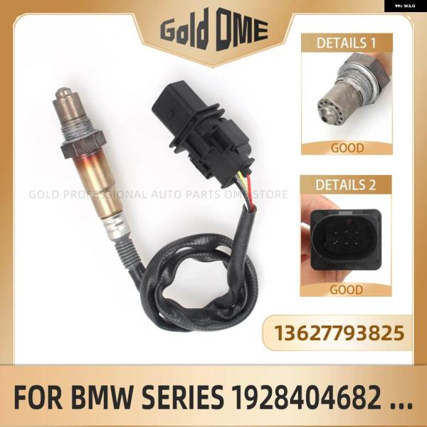 並行輸入品 13627791600 プローブオキシO2センサー BMW 7 F01 F02 F03 ...