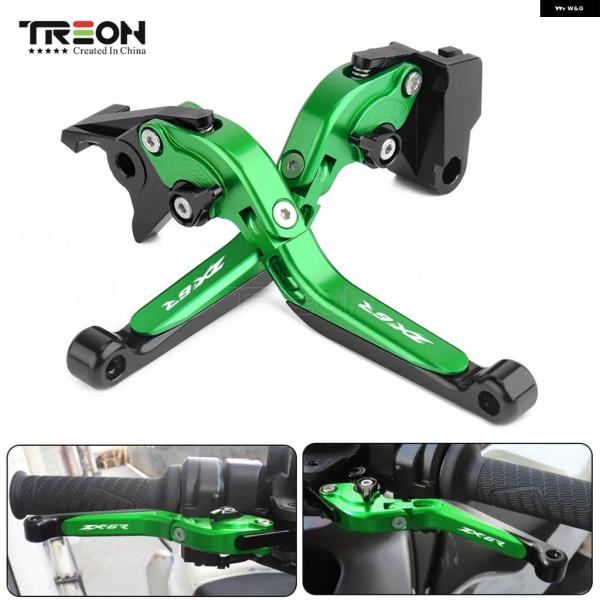 並行輸入品 折りたたみ式 伸縮式 クラッチ ブレーキレバー KAWASAKI ZX6R ZX-6R ...