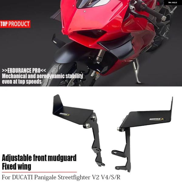 並行輸入品 バイク用 ウィングキット ドゥカティ パニガーレ V4 V4S V4R V2 ストリート...