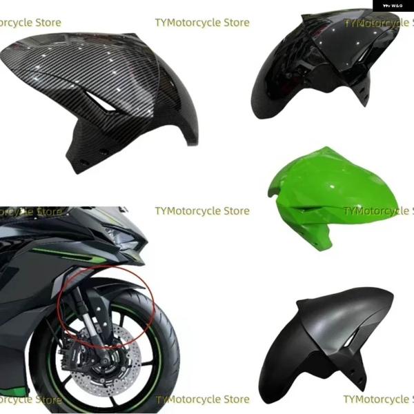 並行輸入品 フロントフェンダー マッドガード カバー フェアリング KAWASAKI ZX-25R ...