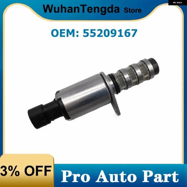 並行輸入品 55209167 カムシャフト カム 可変制御ソレノイドタイミング VVT バルブ 55...
