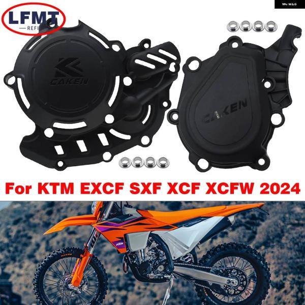 並行輸入品 KTM 450 500 EXCF XCF XCFW XWF EXC-F XC-F XCF...