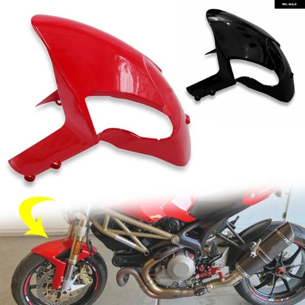 並行輸入品 オートバイ ABS フロントフェンダー マッドガード フェアリング ドゥカティ MONS...