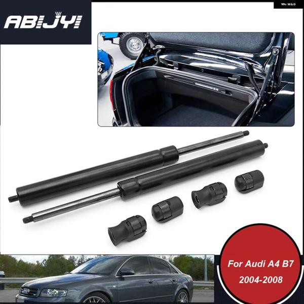 並行輸入品 アウディ A4 B7 2004-2008 リア トランク テールゲート ガス スプリング...