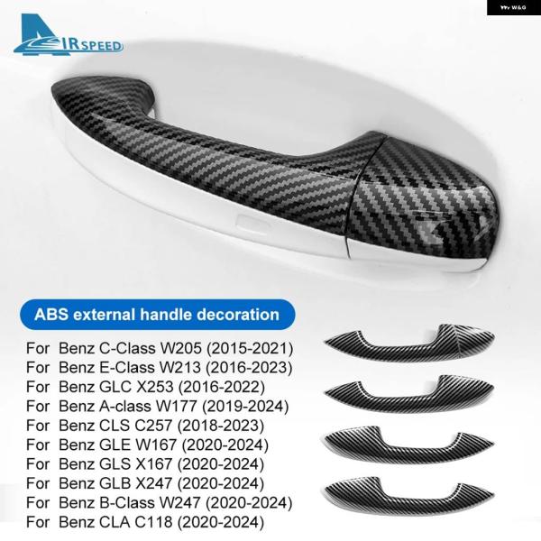並行輸入品 メルセデス ベンツ A B C E GLC CLA GLE GLS GLB CLS クラ...
