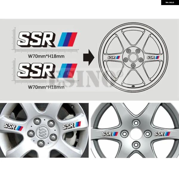並行輸入品 4 X ホイールリム 装飾 ビニール ステッカー シリーズ デカール SSR GTV01...