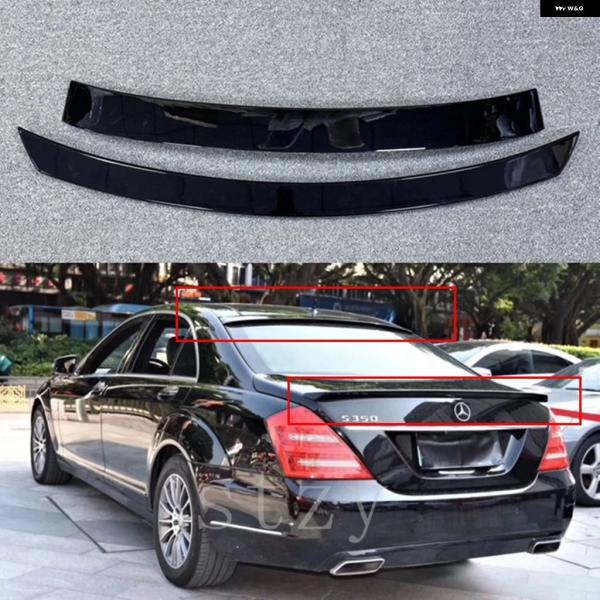 並行輸入品 メルセデス ベンツ W221 リア ルーフ スポイラー S クラス 車用 ABS 車用リ...