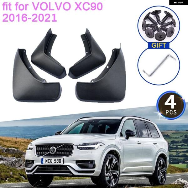 並行輸入品 ボルボ XC90 2016 - 2019 21 マッド フラップ マッドガード フェンダ...