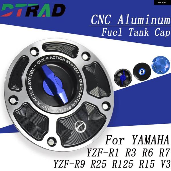 並行輸入品 クイックガス キーレス燃料 タンクキャップ ヤマハ R1 R6 R3 R7 R9 202...