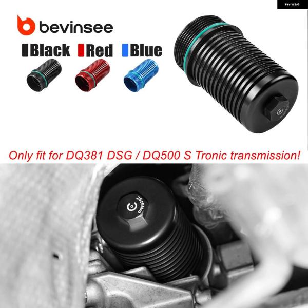 並行輸入品 トランス ミッション オイル フィルター ハウジング アウディ RS3 S3 8V TT...