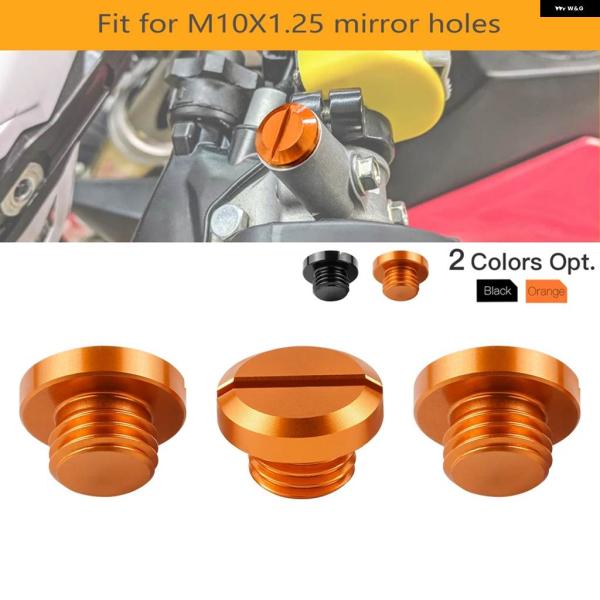 並行輸入品 3個 バイク ミラー ホールプラグ M10XP1.25 KTM 790 デューク 125...