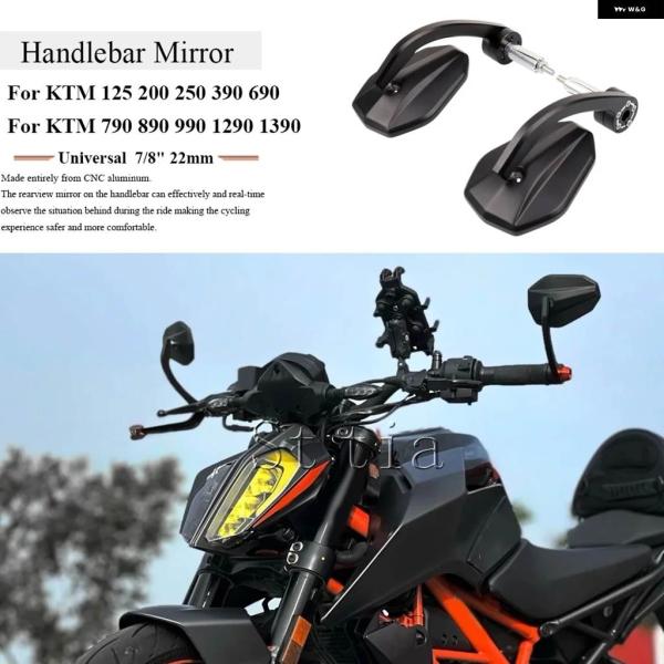 並行輸入品 KTM DUKE 125 200 250 390 690 790 890 990 129...