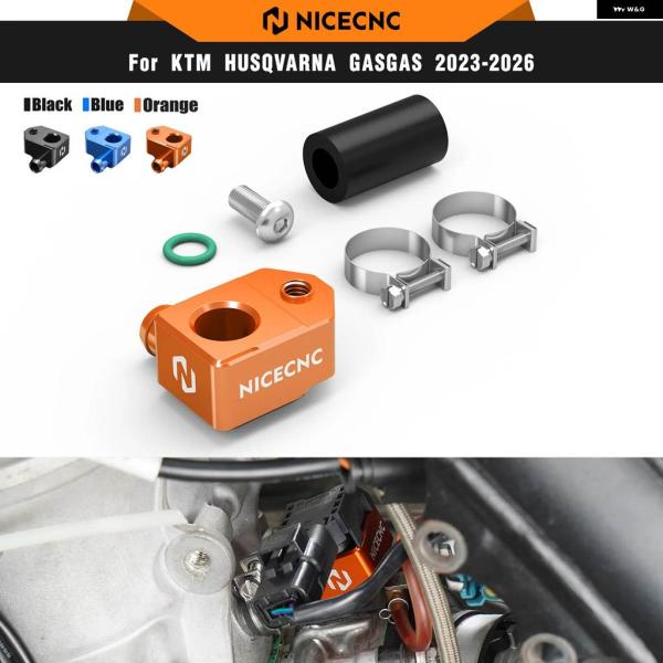 並行輸入品 KTM EXC 300 250 XCW 2024- TBI クランクケース 圧力センサー...
