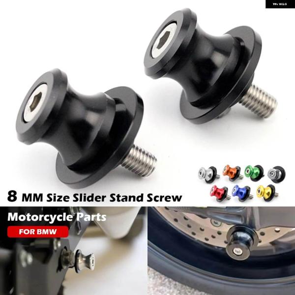 並行輸入品 BMW S1000R S1000RR 2010-2022 2023 オートバイ 8MM ...