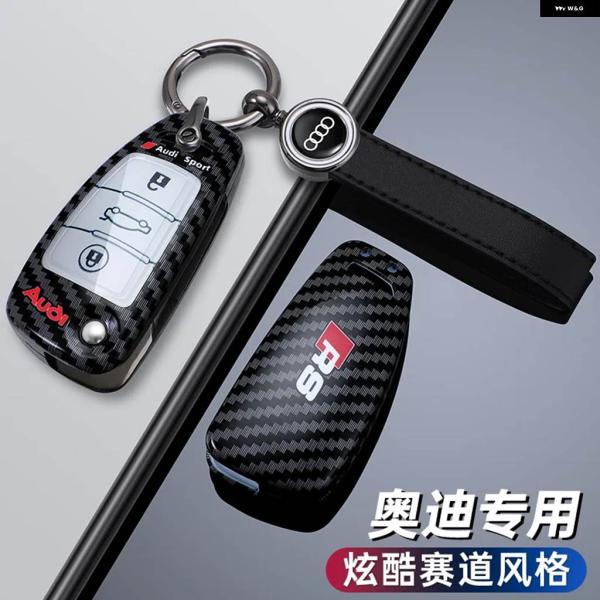 並行輸入品 レーシングデザインキーケースカバー アウディ C5 C6 R8 A1 A3 A4 A5 ...