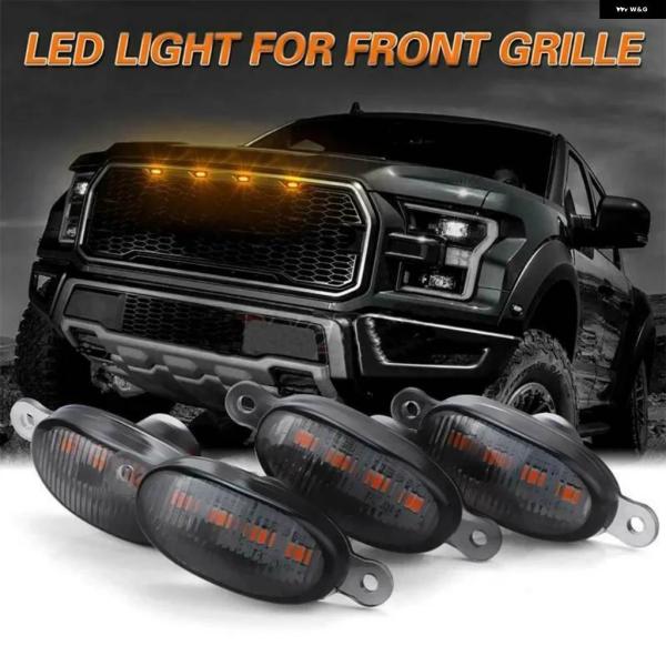 並行輸入品 車用フロント LED グリル ライト スモーク アンバー ホワイト 12LED グリル ...