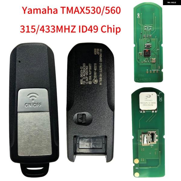 並行輸入品 ヤマハ バイク リモートキー T-MAX 530/560 TMAX530 TMAX560...