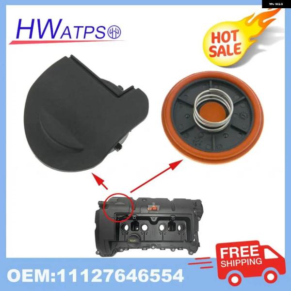 並行輸入品 プジョー 207 307 308 2008 シトロエン C3 C4 ミニ クーパー R5...