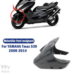 カーボン保護マッドガードアクセサリーヤマハ用530 tmax500-2008 t-max2014 t...