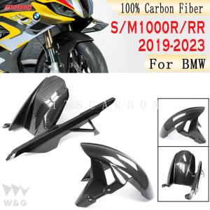 カーボンリアフェンダーbmw s1000rm1000rr m1000rr m1000r 2019 -...