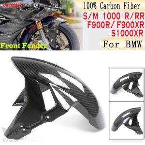 BMW F900r f900xr s1000r2021-2023 s1000xr s1000r s1...