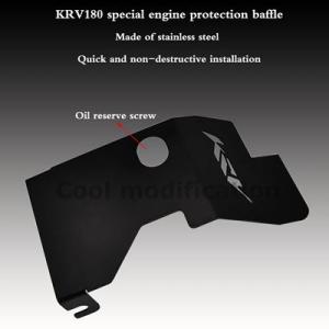 KYMCO KRV180 エンジン保護シールド バイクパーツ パーツ 互換品 カスタム