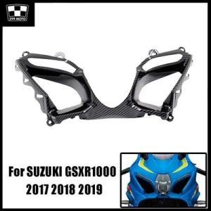 スズキ GSXR1000カーボンフェアリング保護シェル射出成形2017 2018 バイクパーツ パー...