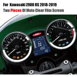 カワサキ Z900RS Z900 2018 2019CPU保護フィルムスクラッチスクリーンプロテクター バイクパーツ パーツ 互換品 カスタム