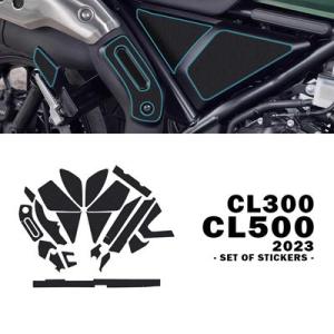 仕上げステッカーホンダ CL500ステッカー耐衝撃性保護テープ300 CL500 2023 バイクパ...