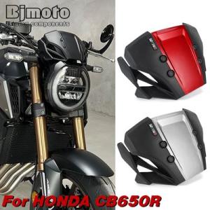 フロントガラス ホンダ CB650R CB-650R 2019 2020 CB 650R 2021 ...