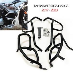 BMW 750 850GS2017-2023F850GSF750GSショックアブソーバーフェアリング...