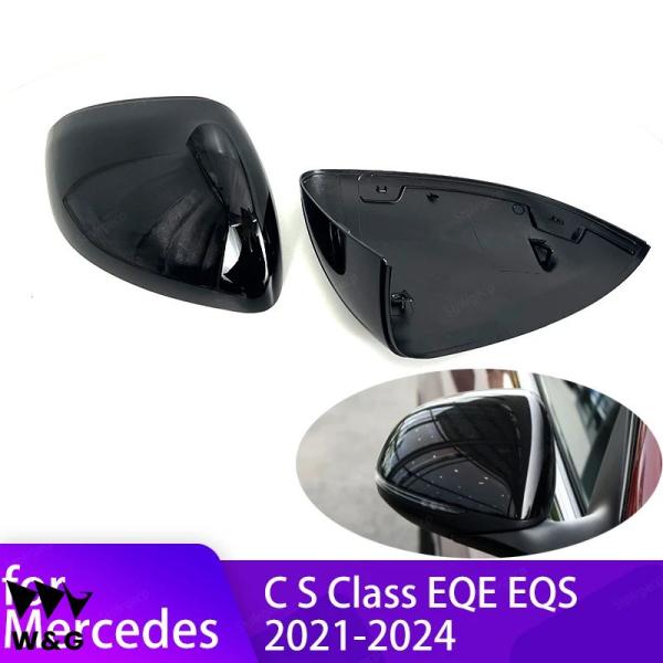 S Class S480 S580 4Matic S680 Guard Carbon Look C ...