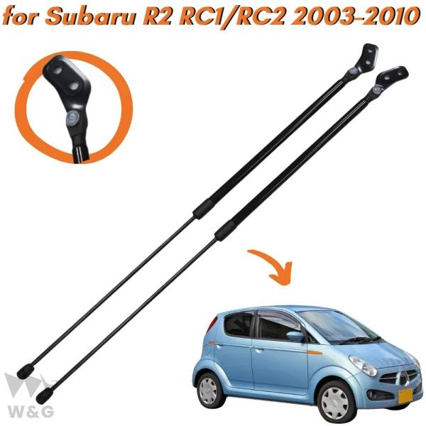 X2 トランクストラット スバル R2 RC1/RC2 ハッチバック 2003-2010 63269...