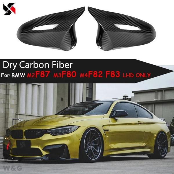 BMW M2 F87 2018-2022 M3 F80 M4 F82 F83 2014-2020 ド...