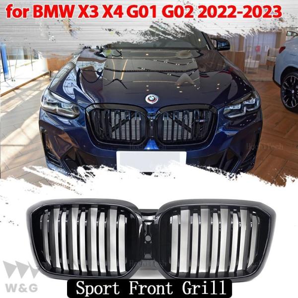 フロント バンパーキドニーグリル BMW X3 X4 G01 G02 LCI 2022-2023 光...
