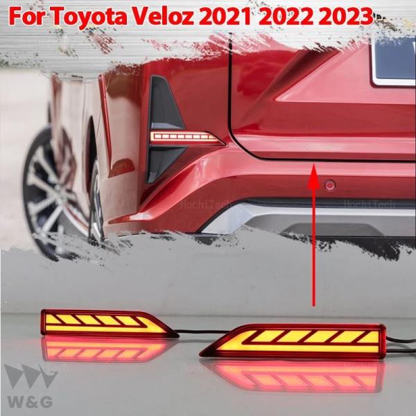 LED 反射ランプリアフォグランプバンパーブレーキ ライトウィンカートヨタ VELOZ 2021 2...