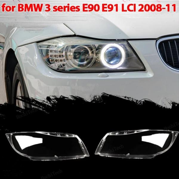 フロント ヘッドランプ カバー シェル クリアランプシェード レンズ BMW 3 シリーズ E90 ...