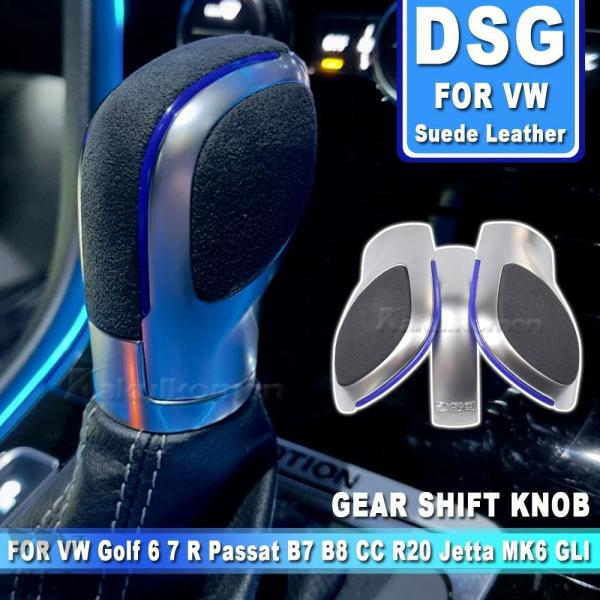 DSG エンブレム 車 ギア シフト ノブ VW ゴルフ 6 ゴルフ 7 R GTI パサート B7...