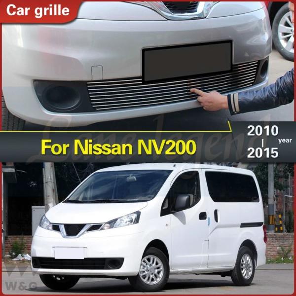 日産 NV200 2010-2015 質ステンレスフロントバンパー網グリルまわりトリムビレットグリル...