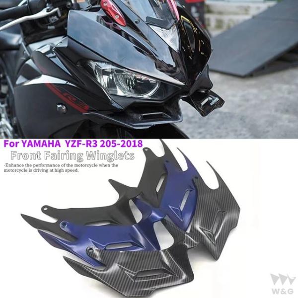 Mklightechヤマハyzf YZF-R25 YZF-R3 R3 R25 15-18フロントフェ...