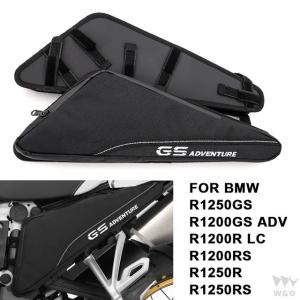 BMW r1250gs r1200gs v r1250rr1200rs r1250r r1250rs用防水修理ツール フレーム トライアングルパッケージ ツールボックス