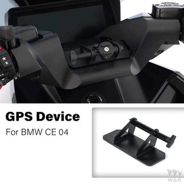 Tft-GPSナビゲーションデバイス スマートフォン用アクセサリー BMW用ブラケット04 CE-0...
