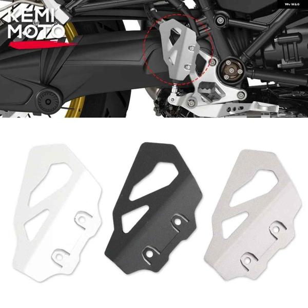 並行輸入品 R NINE T 2022 リア ブレーキマスター シリンダー ポンプ ガード カバー ...