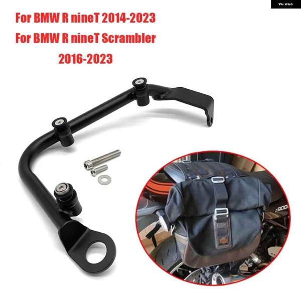 【並行輸入品】オートバイ バイク R NINET サドルバッグ サポート ブラケット BMW R 9...