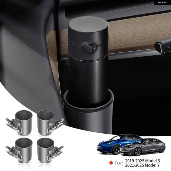 並行輸入品YZ テスラ モデル3 Yハイランド ジュニパー 2025 4個 車ドアカップ ホルダー ...