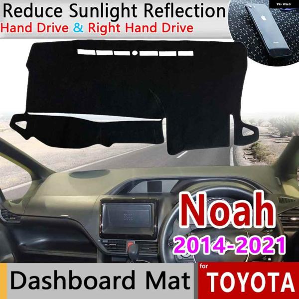 並行輸入品車用 ダッシュボード カバー ダッシュマット トヨタ ノア ヴォクシー エスクァイア R8...
