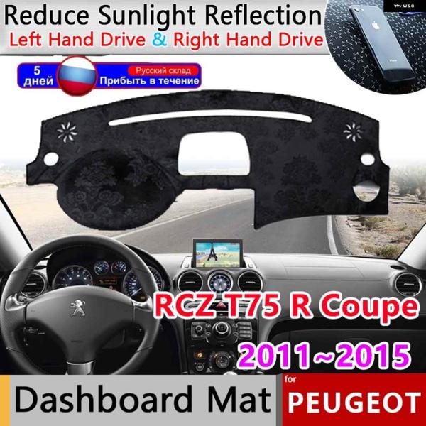 並行輸入品ダッシュボード カバー ダッシュボード マット カーペット プジョー 308RCZ T75...