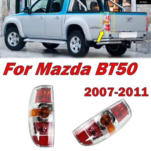 並行輸入品マツダ BT50 2007-2011 車 リア 左右 テール ライト ブレーキ ランプ リ...